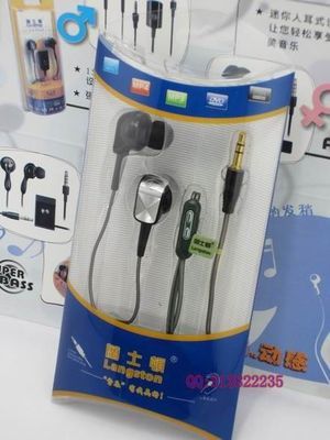 【廠家耳機批發(fā)】蘭士頓正品調(diào)音式MP3/MP4耳機最新產(chǎn)品789MP3圖片,【廠家耳機批發(fā)】蘭士頓正品調(diào)音式MP3/MP4耳機最新產(chǎn)品789MP3圖片大全,廣州市蘭士頓電子科技-
