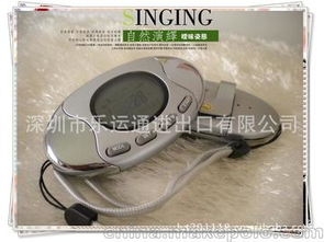 中老年人用品供應商,價格,中老年人用品批發(fā)市場 