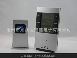 無線氣象供應商,價格,無線氣象批發(fā)市場 